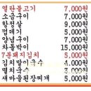 Re:[마감]참석자명단+입금완료확인글 이미지