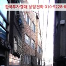 남동68 이미지