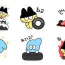 구마타이어 네이버블로그