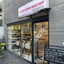 르방마망