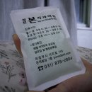 의정부 성모본치과 추천 매복 사랑니 발치 통증 찐 후기