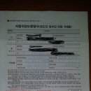 개별화물 이미지