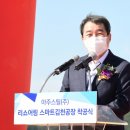 (주) 아주 이미지