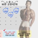 아크로짐 구의점 이미지