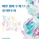 (주)예원