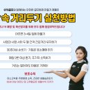 백양스크린골프 이미지