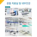 하나삼성의원 이미지