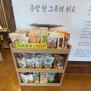 곰탕집 | [마석] 천마산가마솥국밥 천마산맛집 새로생긴 곰탕집 후기