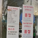 슬기로운약국 이미지