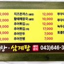 태성한방 이미지