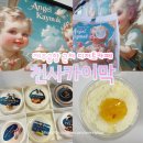 제주공항근처 감성카페 추천 천사카이막 기념품, 선물 포장 후기