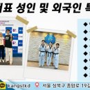 인화태권도장 이미지