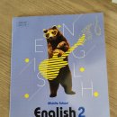 대전삼육중학교 이미지