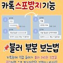 카톡 이미지