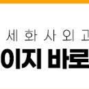 연세화사외과의원 이미지
