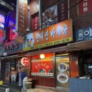 인디안바베큐 이미지