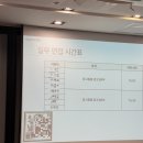 가나다광고기획 | [KT나스미디어] IPP/현장실습 2025 상반기 서류 및 면접 합격 후기