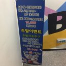 중산볼링장 네이버블로그