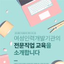서울여성직업능력개발원 이미지
