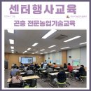 곤농산