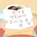 씨유마산합성점 | 여름 너 언제까지 더울꺼니 9월 한여름날씨 일상기록🍀