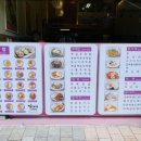 채움김밥 - 중구 퇴계로20길 18 | 채움김밥