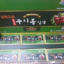 강원생약 이미지