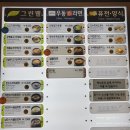 황전휴게소 하행 | 가는 길] 순천완주 고속도로 "오수휴게소(하행 광양 방향)" 방문 후기! (feat. 푸드코트, 구워 먹는...