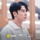 영심이수퍼