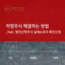 회계법인베율 이미지