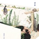 리커버