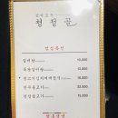 갈비도둑 이미지