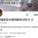 달아한잔 이미지