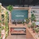 문화공간 가꾸기 이미지