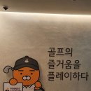 프렌즈아카데미 노형점 이미지