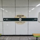 김대중컨벤션센터(마륵)역 이미지