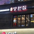 양원빌딩 이미지