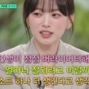 냥냥쩝쩝 이미지