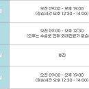 바른미이비인후과의원 네이버블로그