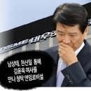 대우한식
