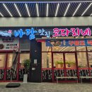 신매역 2번 출구 앞 이미지