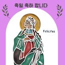 펠리