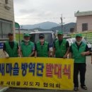 서1동 주민센터 이미지