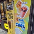 컴포즈커피부평역이편한시티점 | 컴포즈 커피 여름 신메뉴 망고 자몽 요거빙 / 논산에서 온 수박 주스