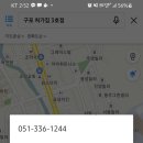 처갓집양념치킨 구포3호점 네이버블로그