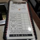 방이비빔밥샤브칼국수 이미지
