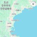 원산건설업
