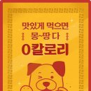 코로돈