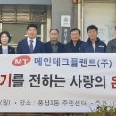 풍납1동 주민센터 이미지