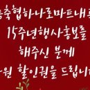 강릉축협하나로마트 내곡점 이미지